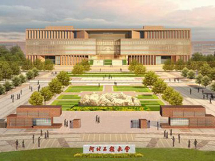 河北工程大學(xué)新校區