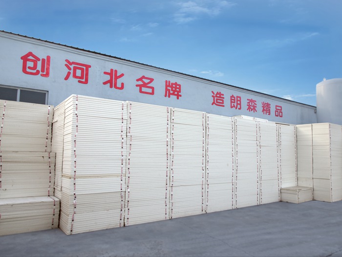 廠(chǎng)區